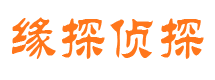 太白市私家侦探